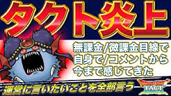 ゲレゲレgames Youtube