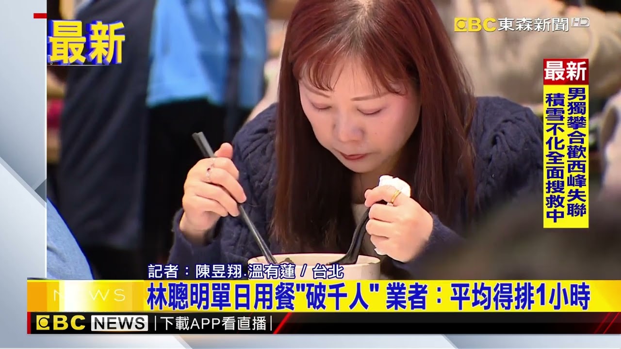 最新》LaLaport開幕第二天！美食街「平日下午」仍座無虛席@newsebc