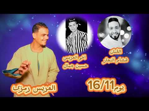 الفنان عصام الاسوانى شوف الابداع