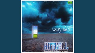 Video thumbnail of "Artcell - Obosh Onuvutir Deyal"