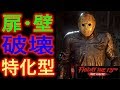 破壊特化ジェイソン！テリヤキの13日の金曜日＃８【Friday the 13th】