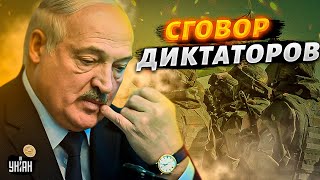 Лукашенко срочно отправил армию Беларуси в Россию