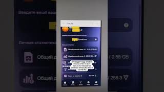 Как я зарабатываю деньги на тратах интернет трафика. Показываю свой реальный аккаунт в EVOLIFE