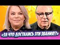 Поплавская резко высказалась о Хазанове 🔥 Новости Шоу Бизнеса