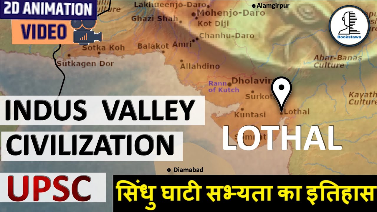 Lothal Indus Valley Civilization Ancient History for UPSC YouTube