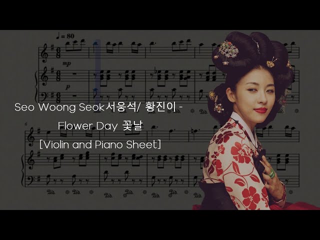 Seo Woong Seok서웅석/ 황진이 - Flower Day 꽃날 [Violin and Piano Sheet] class=