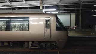 小田急ロマンスカー30000形EXE 本厚木駅発車