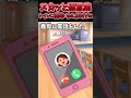 トイレに義兄いたんだけど!?【2chスカッとスレ】
