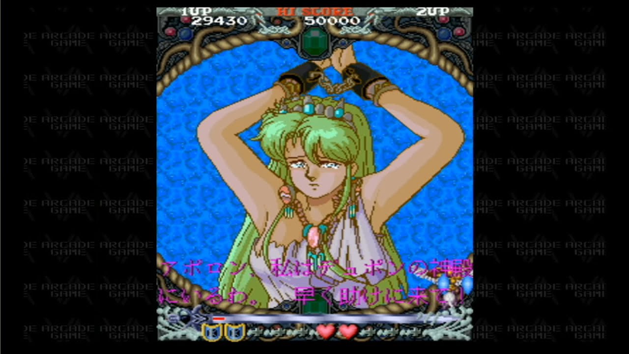 フェリオス PHELIOS - 2021年8月7日のプレイ