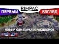 Parkitect _ Новый симулятор парка аттракционов! _ Первый взгляд!