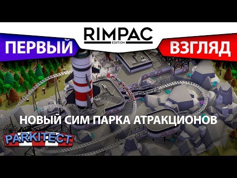 Video: Vynikajúca Správa Zábavného Parku Sim Parkitect Konečne Opustí Skorý Prístup Koncom Tohto Mesiaca