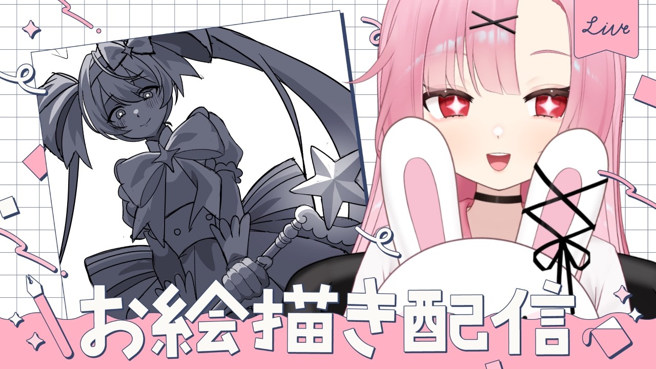 【初見歓迎🍵】いますぐ輪廻🌟を描くよっ!!【雑談配信】