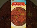 ##kakinada home foods@ #vairal #trending #youtubeshorts
