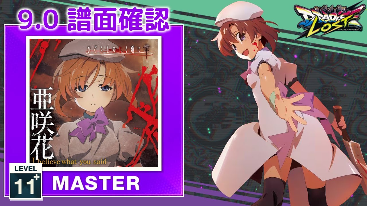 メンタル崩壊中➡➡➡プロフ必読です 七転び八起きない【MAYU/UtataP】【Original】 - YouTube