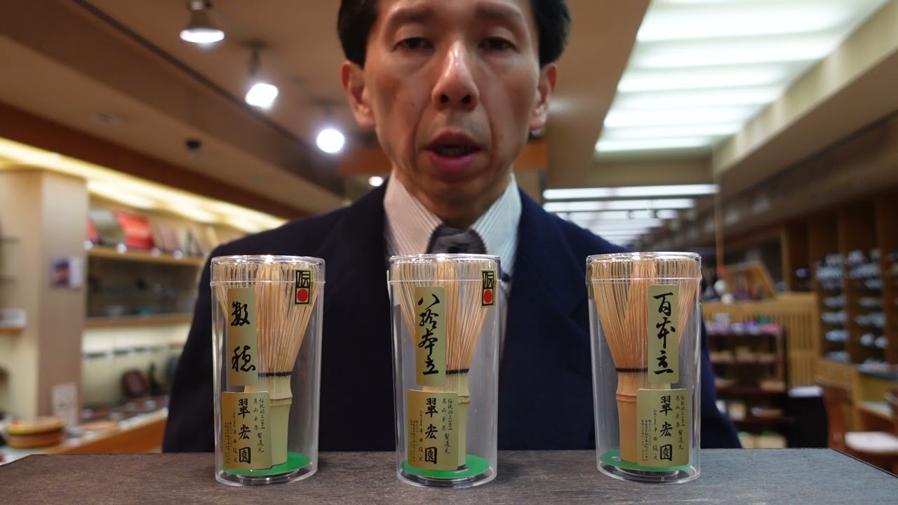 日本製の茶筅の材料となる竹が不足している件について解説しました