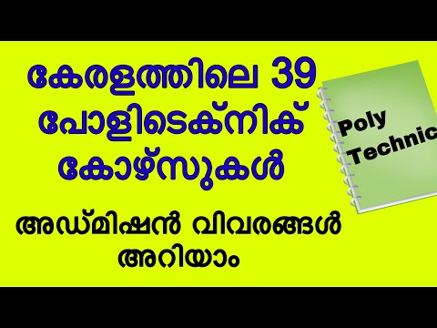Polytechnic Course and