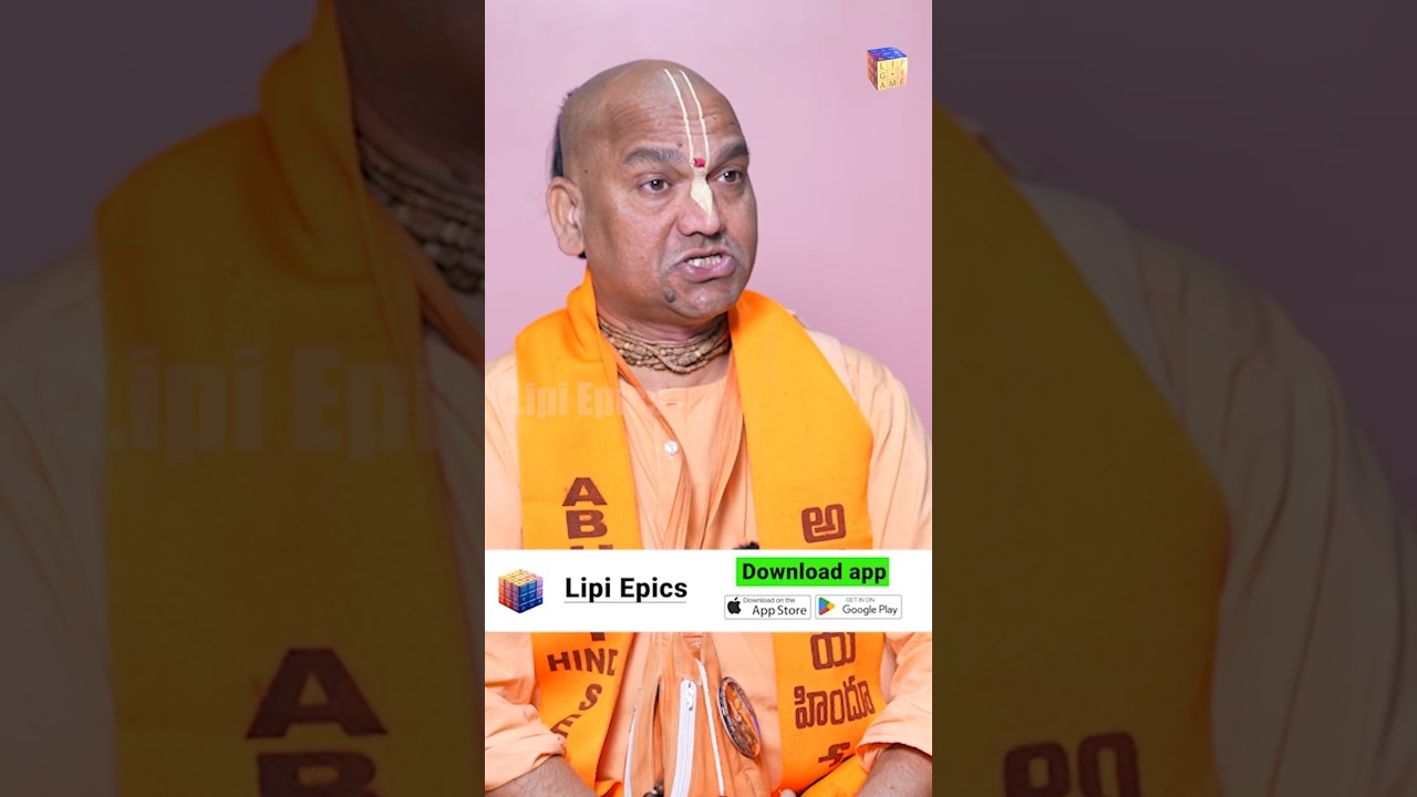 అన్నదమ్ముల ప్రేమ చూడగలిగేది రామాయణంలోనే