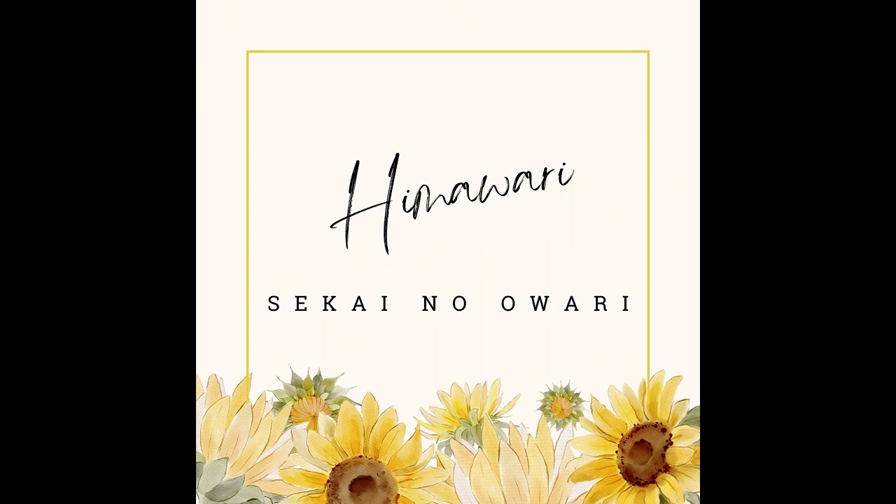 Himawari』SEKAI NO OWARI | Engsub/Vietsub - YouTube