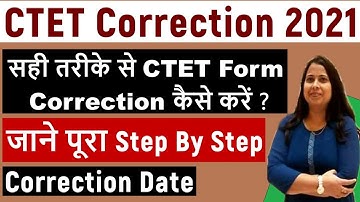 CTET Form Correction 2021 || CTET 2021 Correction Form | CTET Correction Kaise Kare /correction date