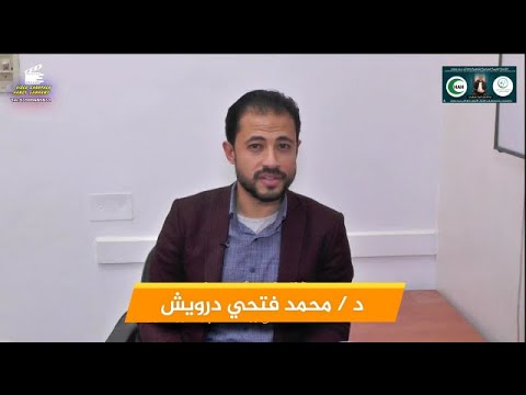 كلمة الطبيب مع القافلة الطبية الخيرية بمدينة العاشر من رمضان