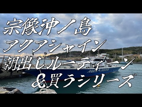 買うシリーズ】Gamakatsu がま磯 スーパープレシード ロング