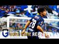 【HOME GAME REPORT】ガンバ大阪 vs ヴィッセル神戸 2026.9.20 明治安田J1リーグ 第8節