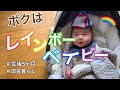 【不育症から出産】受け入れられなかったけど・・・心境の変化／ショート動画の案内