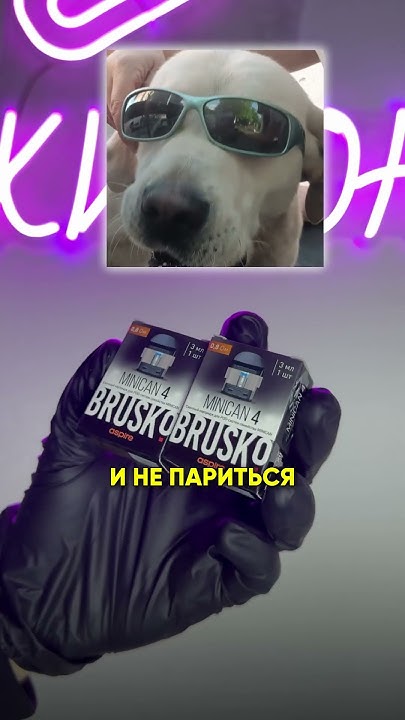 Долгожданный обзор на миникан 4!🤫 - YouTube