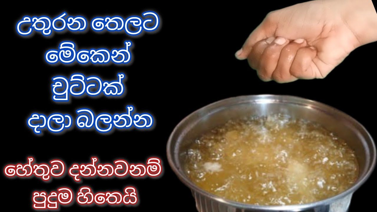 අරම පුදුම Kitchen Tips සමඟ Cooking video එකකුත්  | Jawa Food Corner