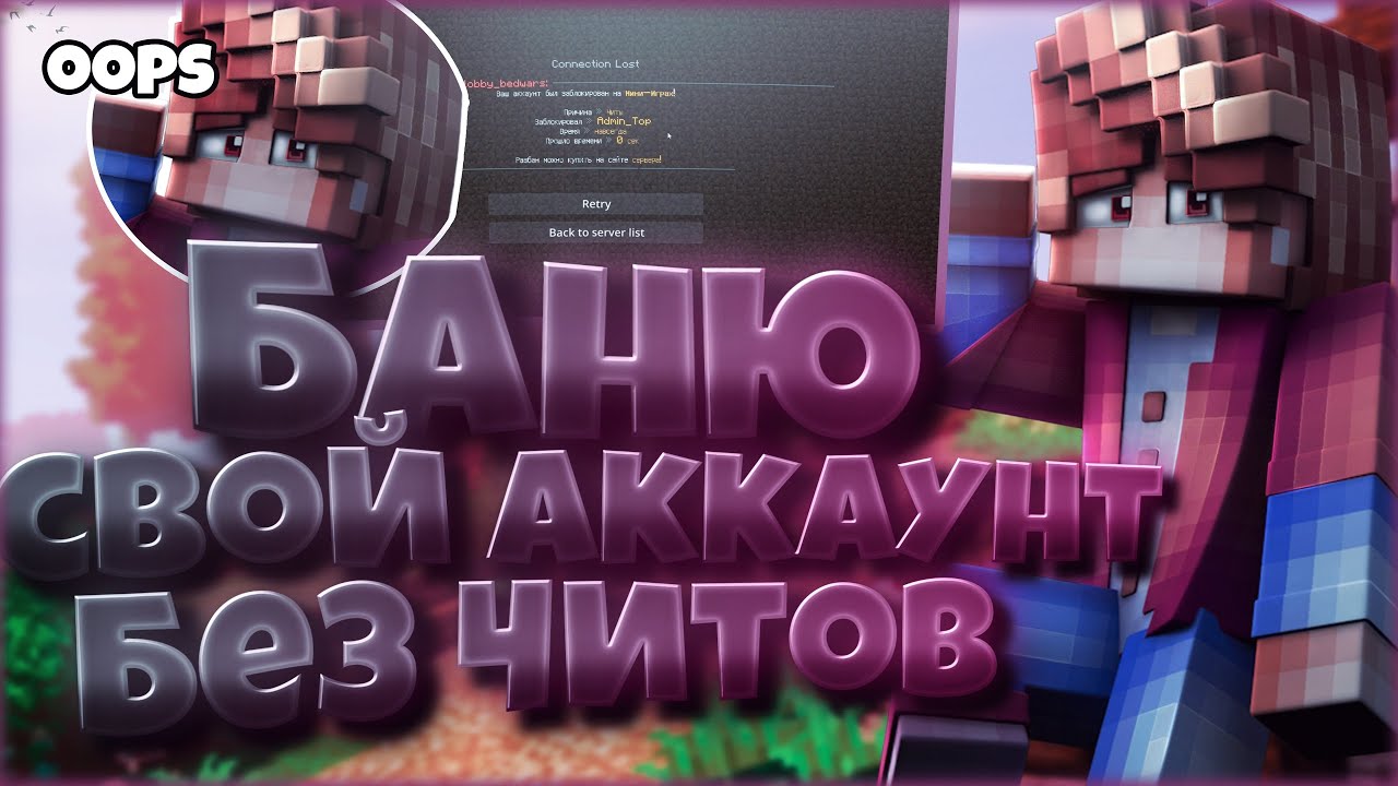 Аккаунт майнкрафт бесплатно генератор