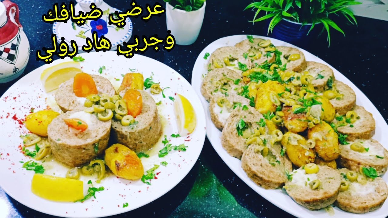 1كلغ وكثري عرضات رولي اسكلوب بطريقة رائعة وشهية جدا تصوير قديم الفيديو