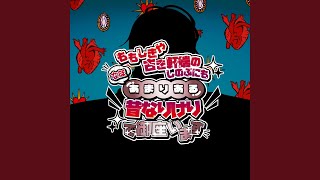 ももしきや古き軒端のしのぶにもなほあまりある昔なりけりで御座います