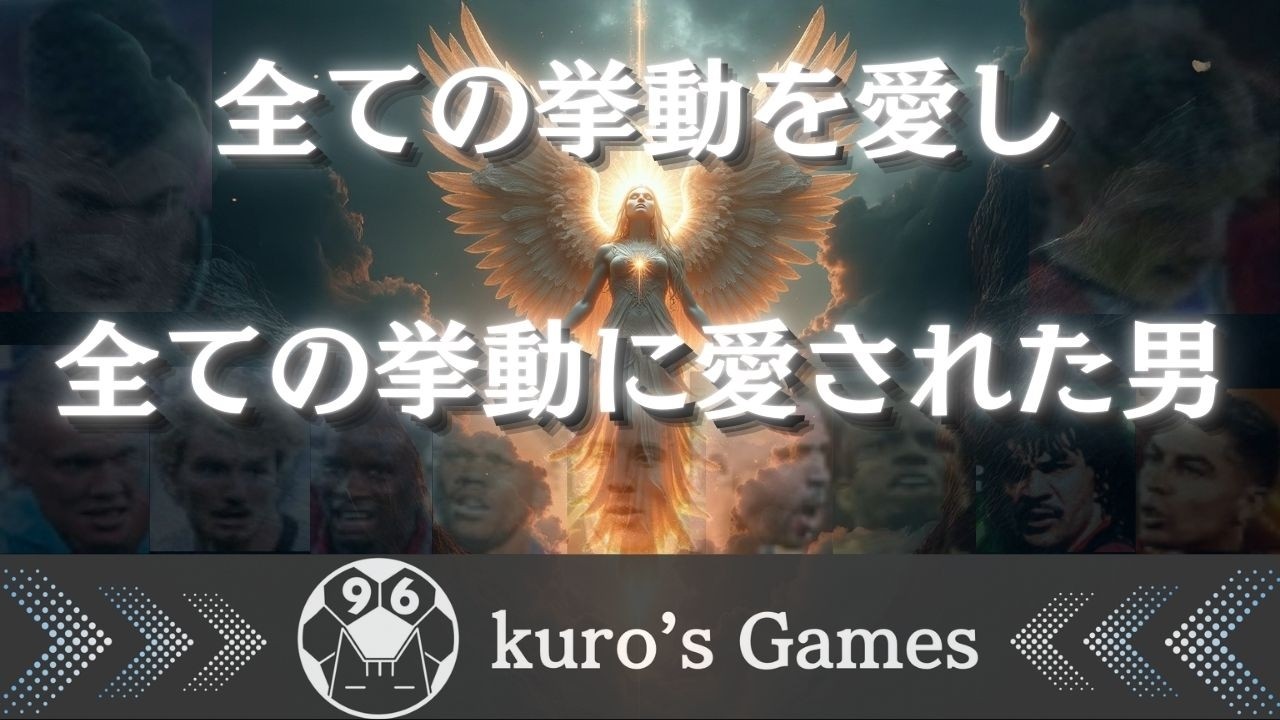 【efootball】月曜日更新　クロス　ヘディング　クロスゲー　フォメ研究