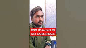 How to Calculate GST / Tax part in Billed Value in Excel | #excel #shorts