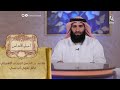 أعيان الأندلس الحلقة 11 محمد بن الحسن الزبيدي الإشبيلي عالم لغوي أندلسي محمد التفيهي