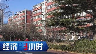  20191224  Cctv