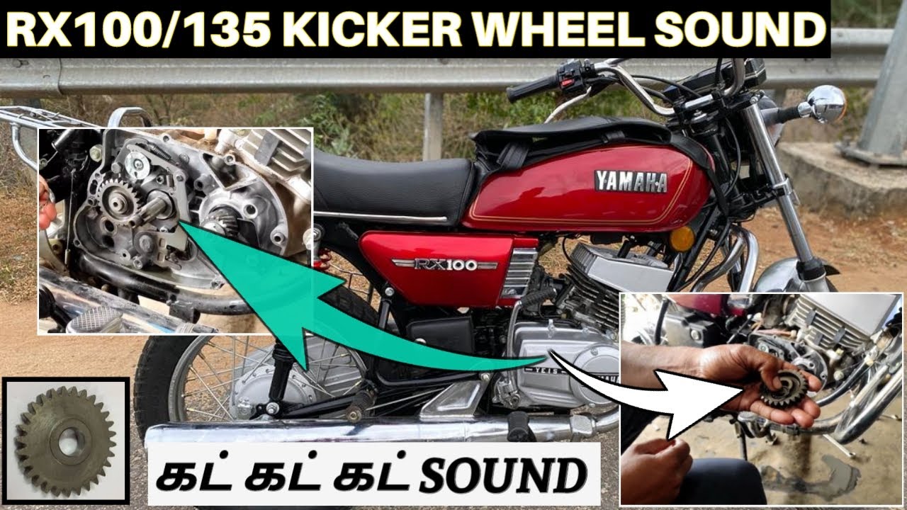 yamaha rx 135 kicker price