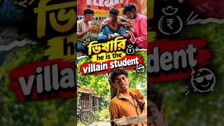He is the villain student🤣🤣🤣   #funny #comedy #reels #fyp #explore