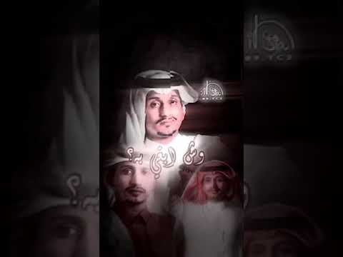 من خان حبي وش ابغي به من خان حبي وش ابغي به Thumbnail