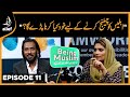 Himmat bahaduri  being muslim  ep 11  sahil adeem  sundas sami  podcast  alief tv