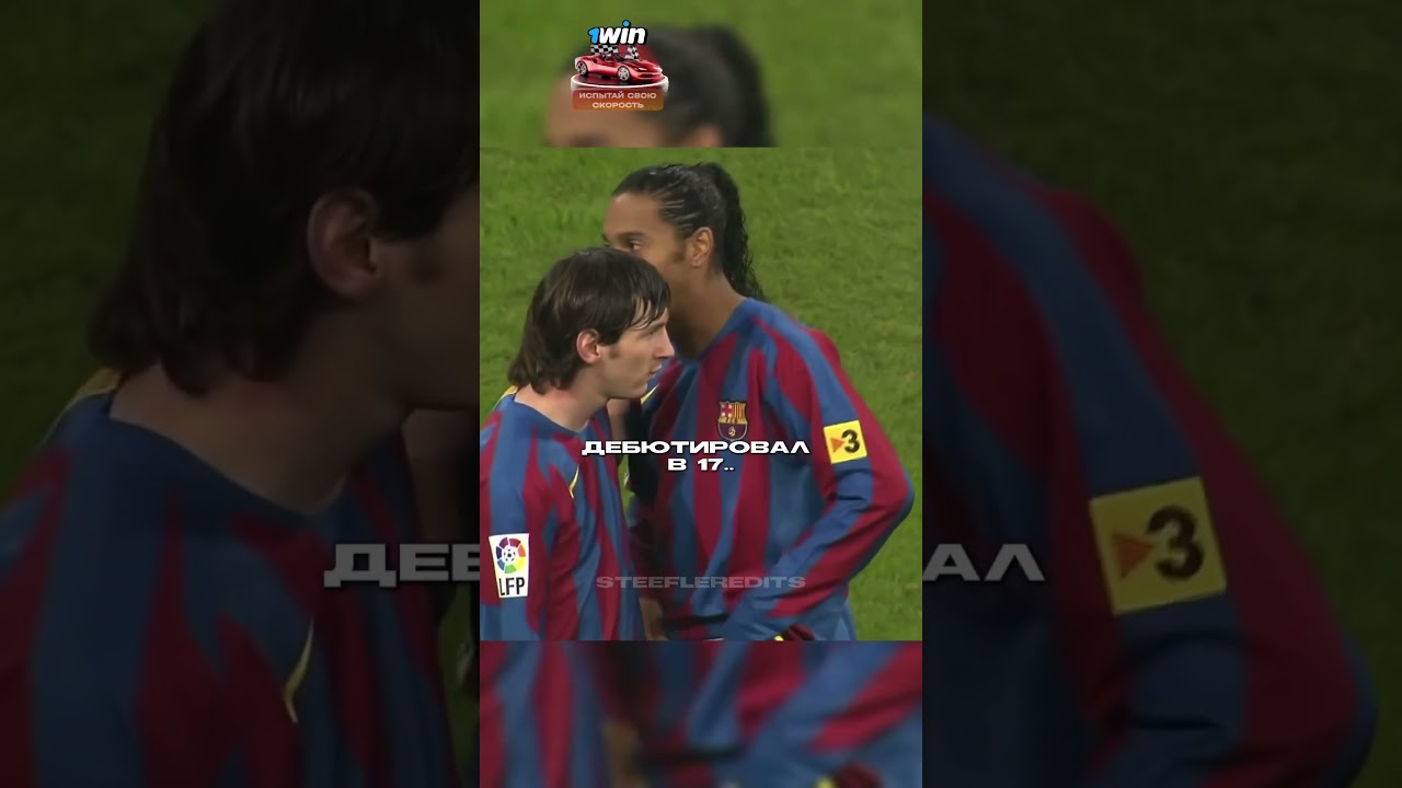 Ламин Ямаль слишком хорош ☠️🐐 