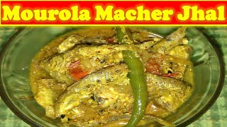 Mourola macher jhal|মৌরলা মাছের ঝাল|bengali non veg fish recipe|বাঙালির আমিষ রান্না|