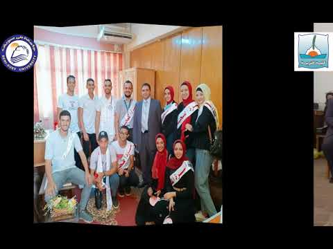 حفل استقبال الطلاب الجدد بكلية التربية جامعة بني سويف للعام الدراسي الجديد 2020/2021
