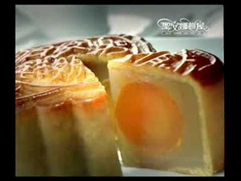 聖安娜月餅2008廣告