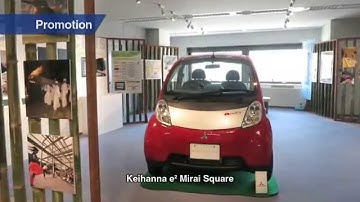 Kansai Science City - Smart City Project -