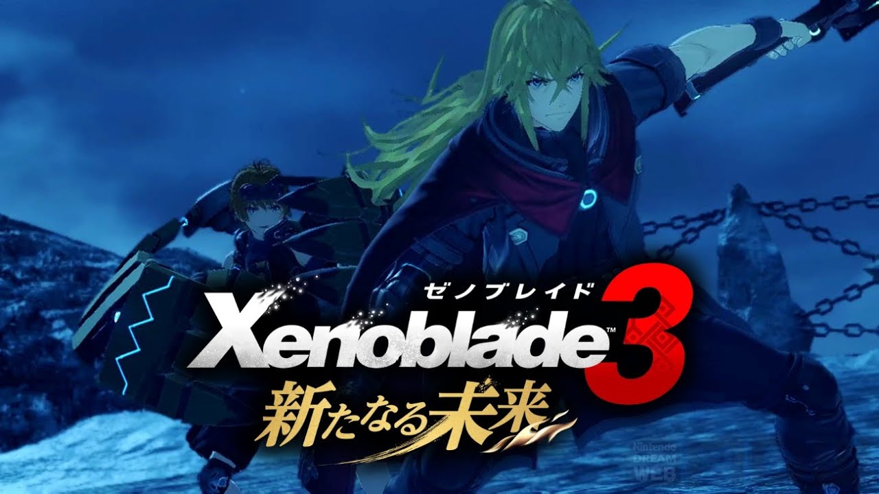 やり込み！感動を求めて「新たなる未来」初見実況プレイ【ゼノブレイド3 DLC 5】 YouTube