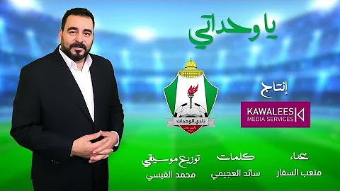 Ù…ØªØ¹Ø¨ Ø§Ù„ØµÙ‚Ø§Ø± 2021