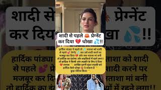 New Couple Malaika arora Married With Arjun Kapoor ❤️ #shorts #Malaikaarora #saiyaara #ytshorts