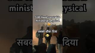 मात्र 115 पदों पर भर्ती 🤯 l #hardworkworks #motivation #viral l