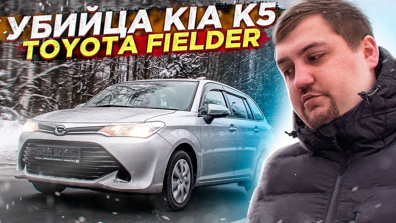 Toyota k5 двигатель